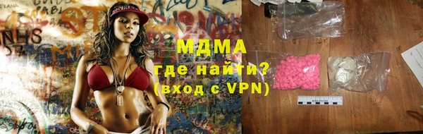 mdpv Бугульма